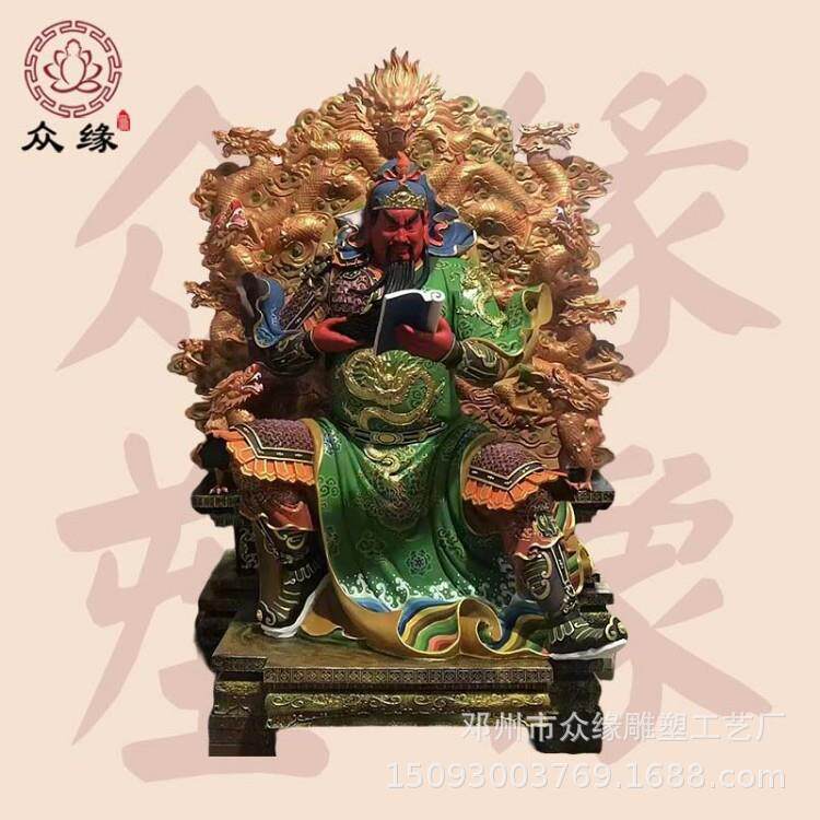 河南神像厂 武财神关公关二爷铜雕神像 树脂玻璃钢关羽神像价格
