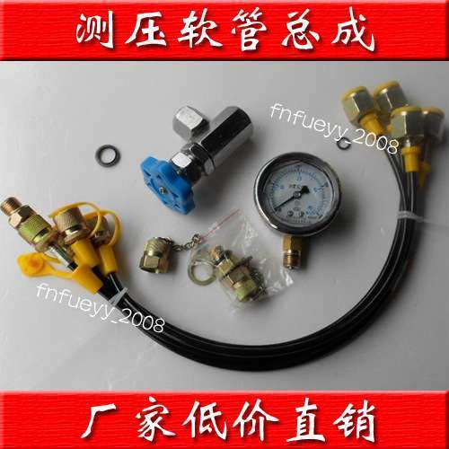 测压软管 高压软管总成HFH2/3/4-P1/P2/P3-2/3-P-300/400/500/600