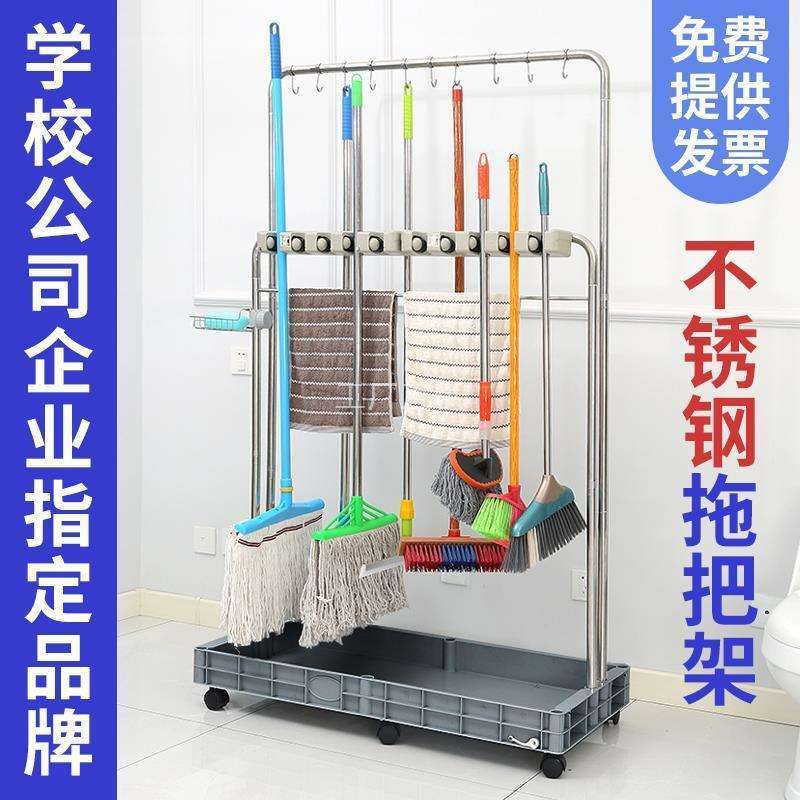不锈钢可移动拖把架挂钩挂架落地式拖布架子墩布收纳清洁工具