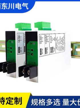 河南东川DQ703BF频率变送器45-55HZ转换4-20mA输出单相频率变送器