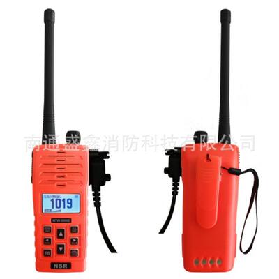 船舶通导NSR新阳升NTW3000/3000E手持式对讲机船舶通讯