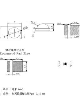 30301W白光蓝光红光绿光暖白冰蓝660nm聚光凸头球头模顶透镜灯珠