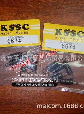 KSSC弹簧|D系列张力螺旋弹簧6674青岛平山销售