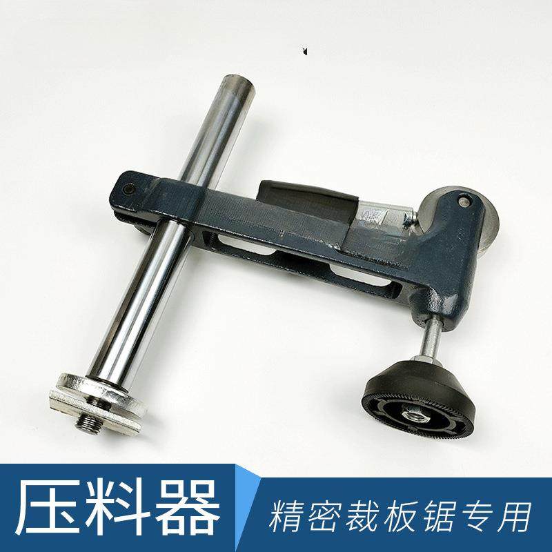 裁板单棒压料器 木工推台锯压板器裁板锯手动压料器压板器,鲜花速递/花卉仿真/绿植园艺,割草机/草坪机,淘宝优惠券,粉丝福利购,淘宝优惠卷