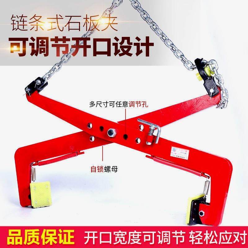 石材夹具大理石板吊装固定夹子路沿石夹子搬运安装工具吊其他助力,玩具/童车/益智/积木/模型,毛绒/玩偶/公仔/布艺类玩具,淘宝优惠券,粉丝福利购,淘宝优惠卷