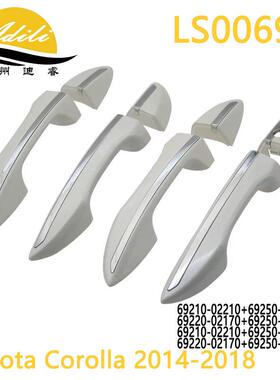 卡罗拉外拉手 69210-02210 69220-02170 69212-02170 69211-02320