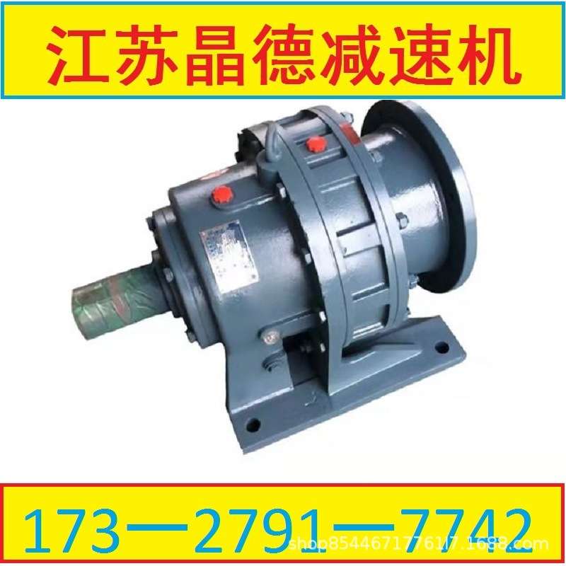 XWD3-71-1.1KW偏心轴承轴套行星减速机XWD3摆线减速机XWD3