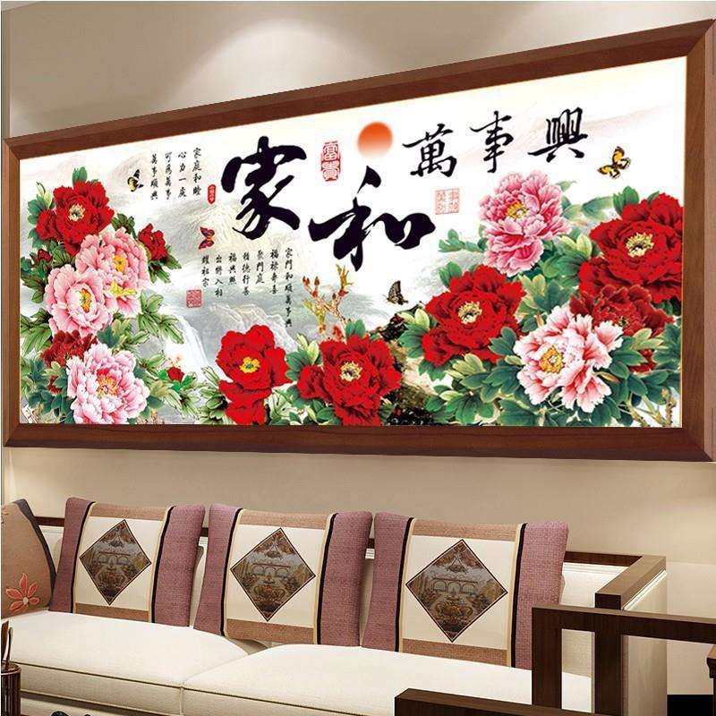 钻石十字绣家和万事兴钻石画满钻花开富贵牡丹钻石绣客厅山水