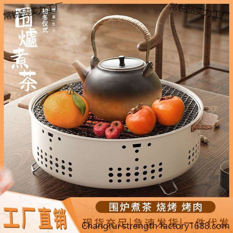 户外烧烤围炉煮茶家用室内烧烤架新款碳烤炉多功能套装取暖炉茶炉