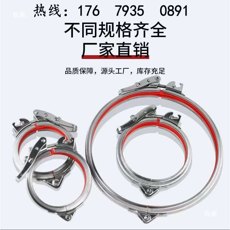 抱箍方管抱箍304螺旋管抱箍不锈钢水管卡双头管夹软管止水夹