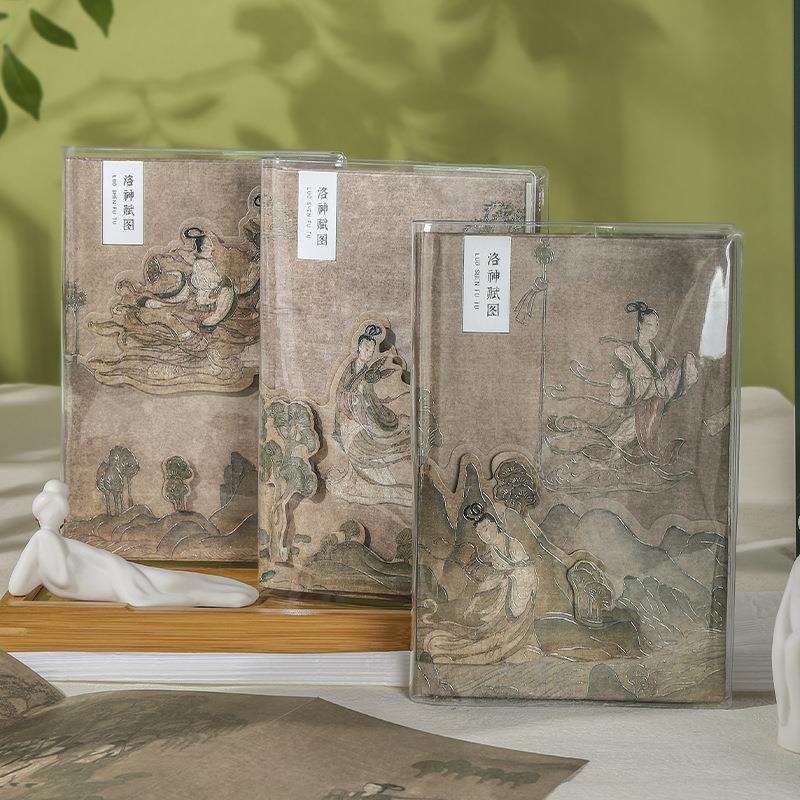 Joytop悦木洛神赋复古精装本A5浮雕设计国风记事本手账本创意本子