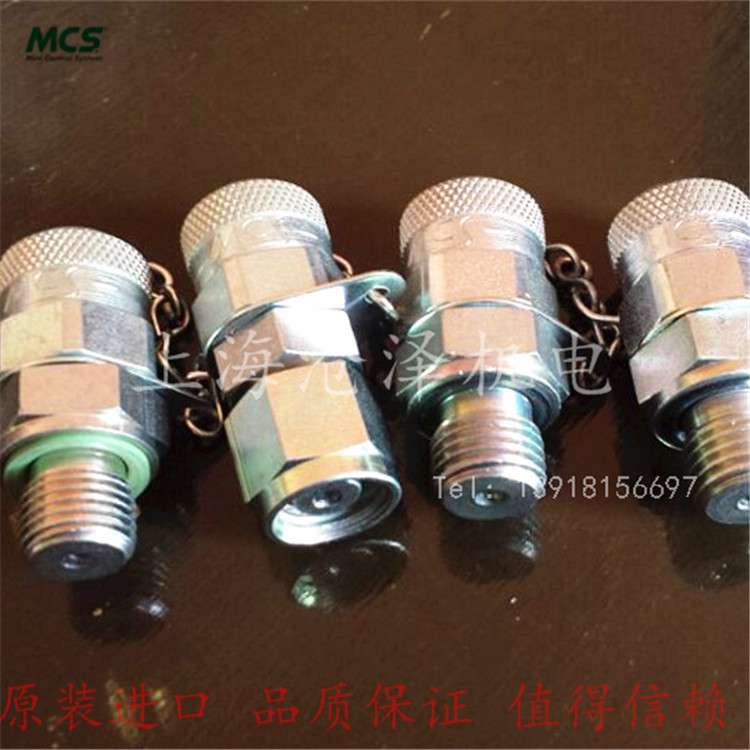 EMB测试点测压点接头CSH/G1/4ED