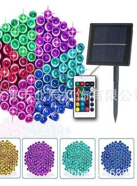 新款七彩同步RGB带遥控变色200LED太阳能灯串LED户外防水灯