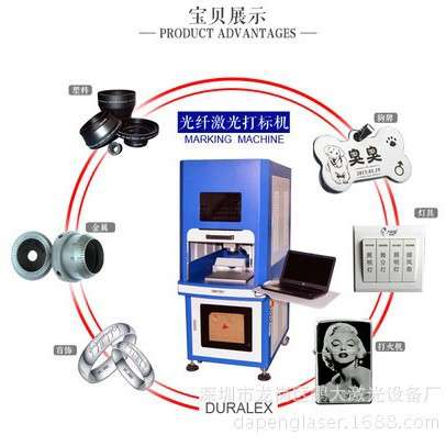 谢岗在线打标机价格 樟木头飞行打标机价格 石龙打标机亮面价格