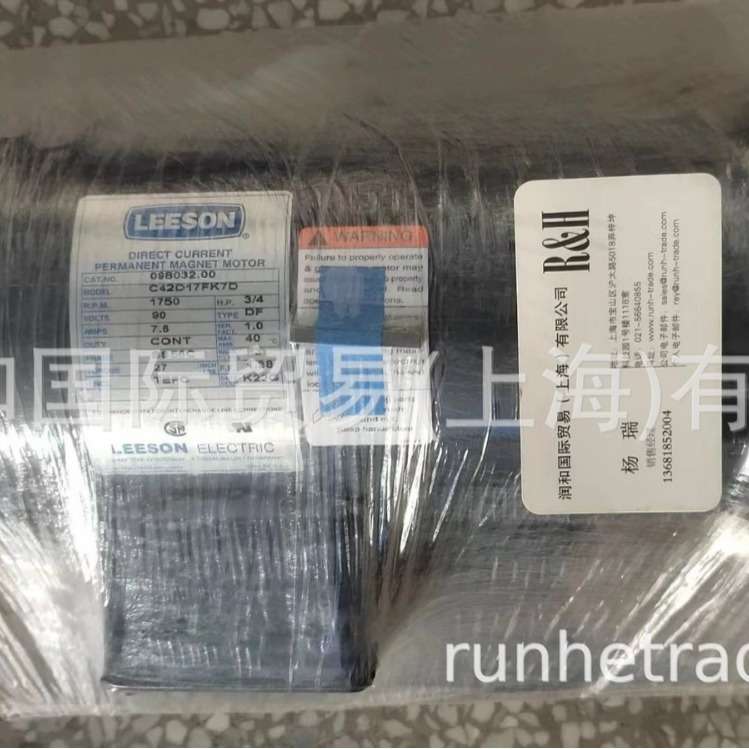 常年优价出售LEESON离合器，LEESON电容器