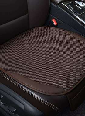 H2V汽车坐垫亚麻四季无靠背三件套通风透气四季通用单片防滑贴合