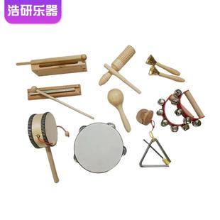 奥尔夫乐器十件套仿皮铃鼓三角铁腕铃沙锤音素单响筒铜铃梆子铃鼓