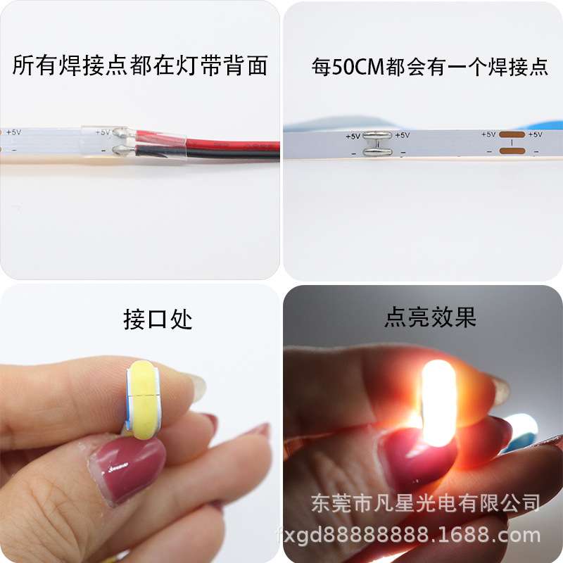 5V5mmCOB软灯带320灯超窄橱柜酒柜灯自粘无主极窄氛围工艺LED线灯