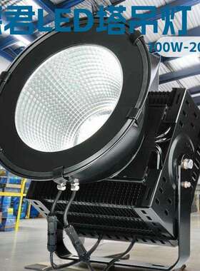 led塔吊灯600W500W大功率鳍片灯建筑工投光灯户外防水高亮工矿灯