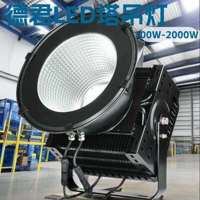 led塔吊灯600W500W大功率鳍片灯建筑工投光灯户外防水高亮工矿灯