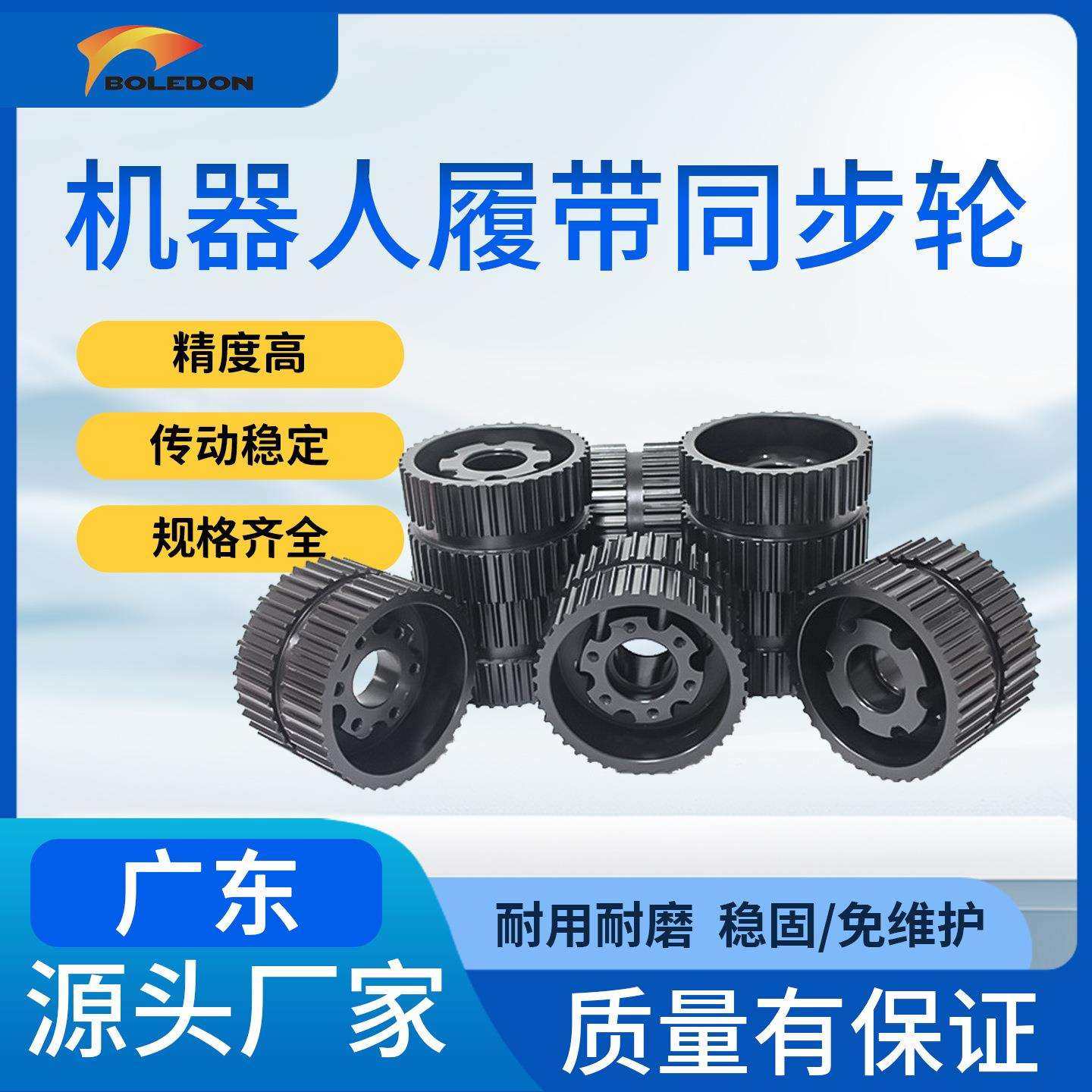 POM尼龙光同步轮伏清洗机履带轮清洁机器人专用齿轮防腐蚀同步轮,玩具/童车/益智/积木/模型,毛绒/玩偶/公仔/布艺类玩具,淘宝优惠券,粉丝福利购,淘宝优惠卷