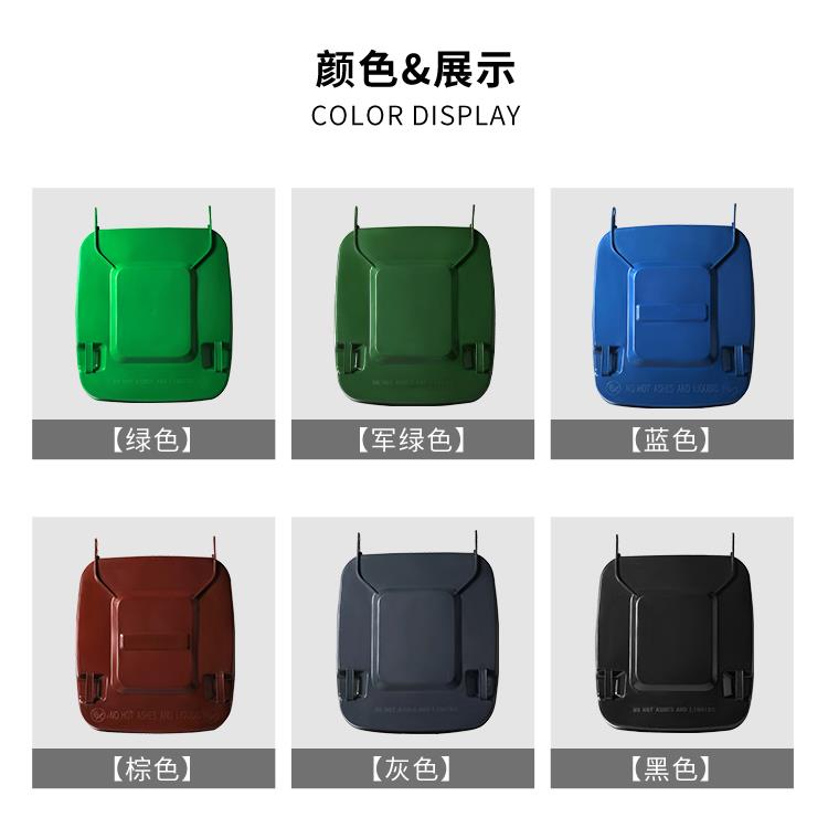 M^240L户外环卫垃圾桶配件大号桶盖加厚盖子单买分类塑料桶盖带插