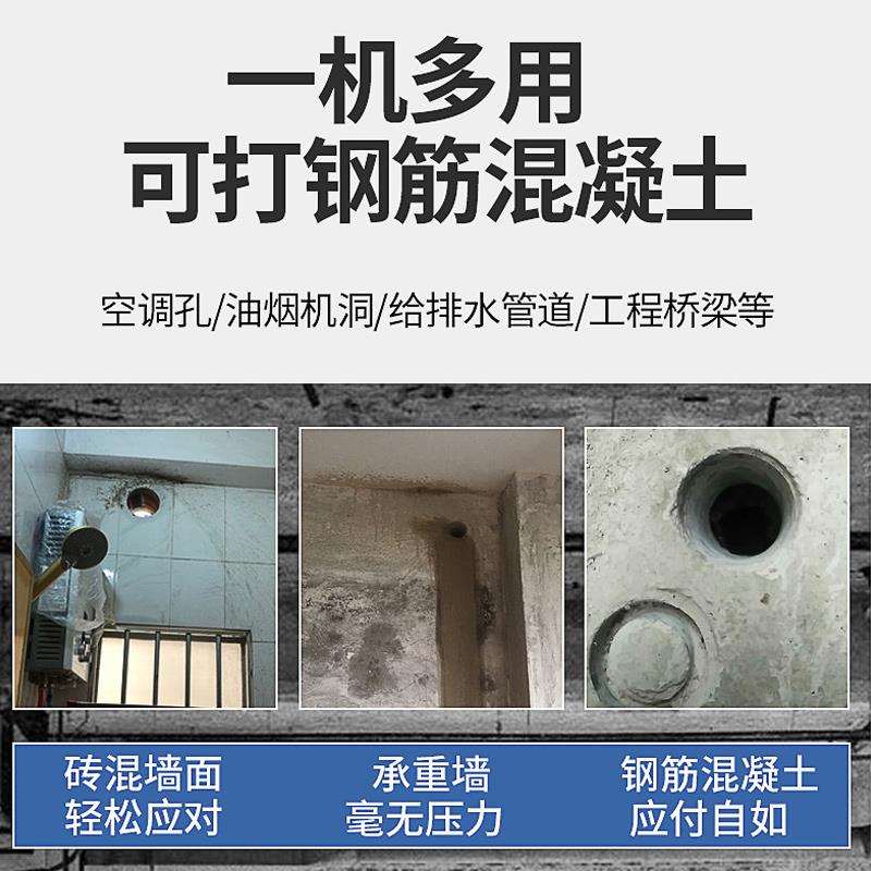 台式水钻机混凝土管道开孔机钻孔机打孔大功率钢筋水转水钻机