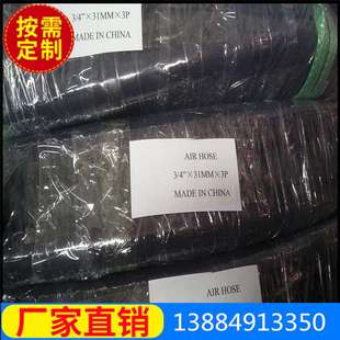 内径32mm夹布输水胶管 空气管 工地园艺浇水用麻面胶皮管防冻耐磨