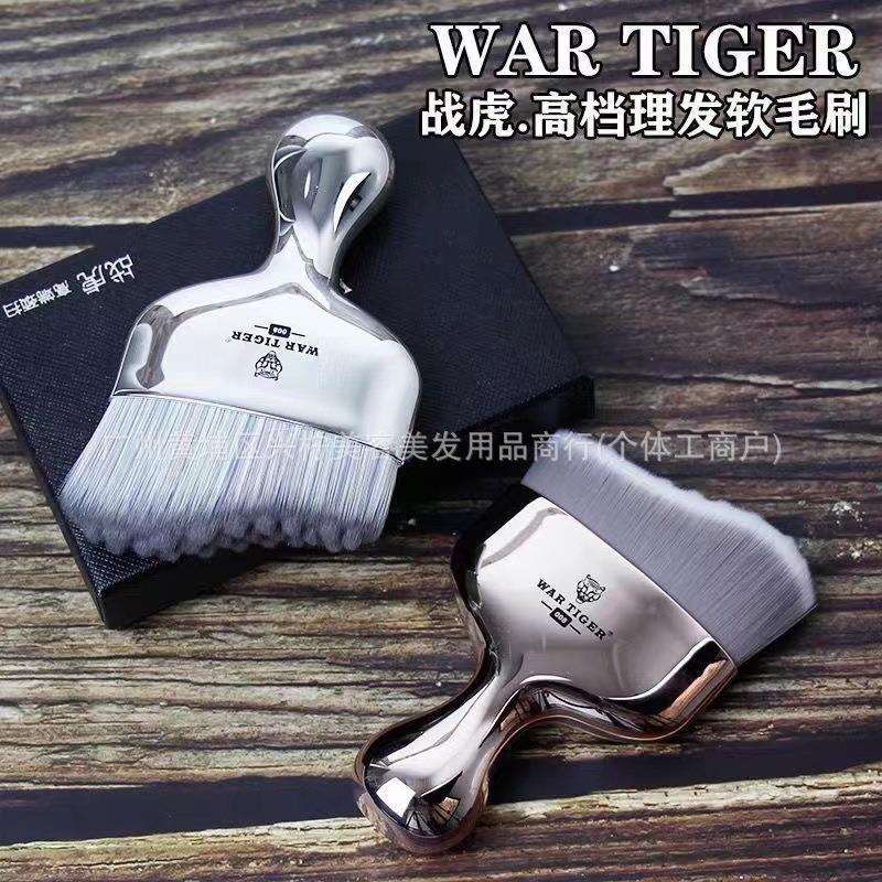 战虎碎发刷油头扫脸刷扫脖子镜面颈扫脸美发刷柔软舒适毛刷