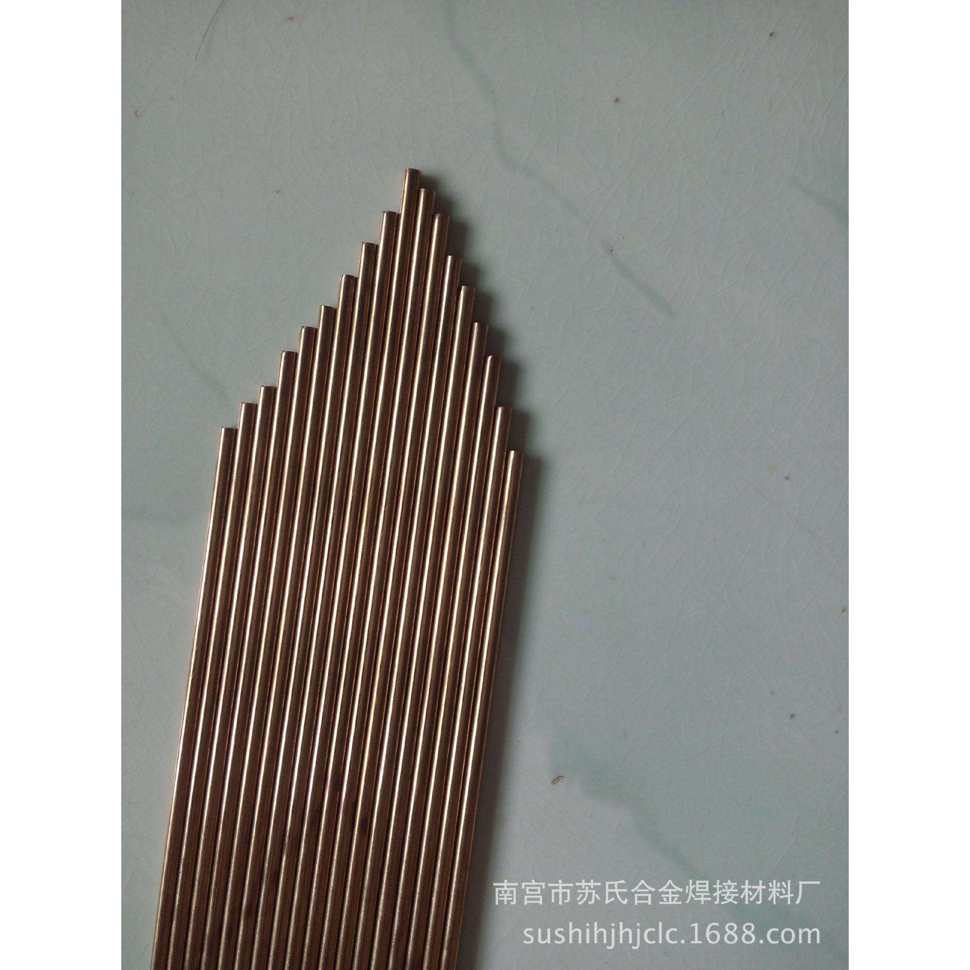 S201紫铜焊丝 规格0.8mm1.0mm1.2mm1.6mm2.0mm2.5mm3.0mm4.0mm