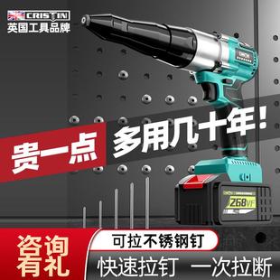 全自动拉铆枪压铆枪铆钉枪无刷锂电池不锈钢电动抽芯螺母抢 充电式