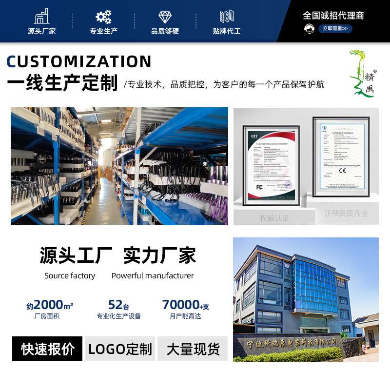 大功率紫光灯鉴定专用照蝎子紫外线四核UV固化胶水紫光灯手电筒