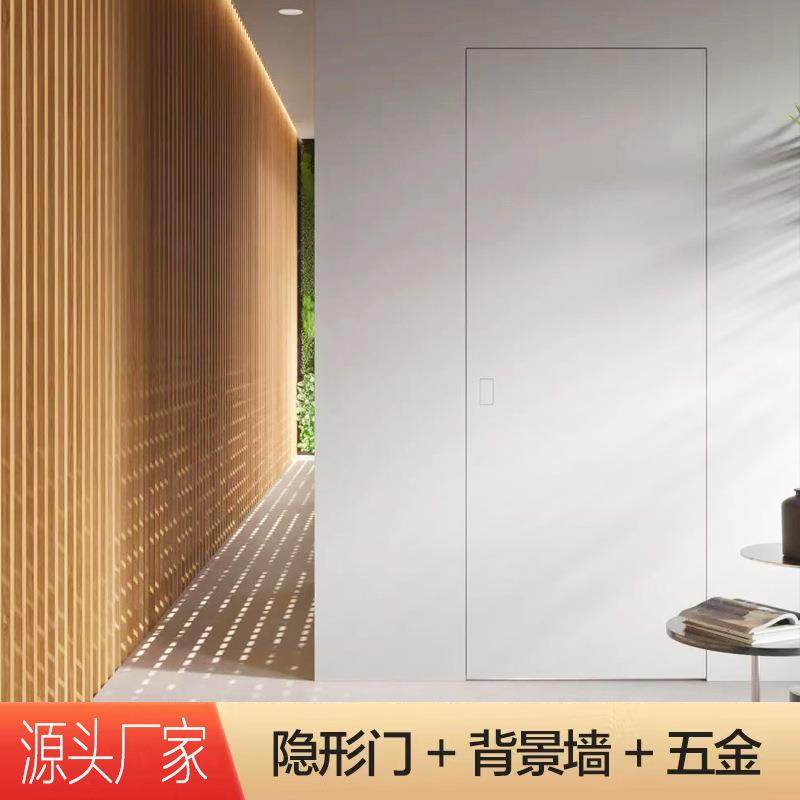 55加厚白色隐形门 极简无框通顶窄边门墙背景客厅一体铝木隐形门,玩具/童车/益智/积木/模型,毛绒/玩偶/公仔/布艺类玩具,淘宝优惠券,粉丝福利购,淘宝优惠卷
