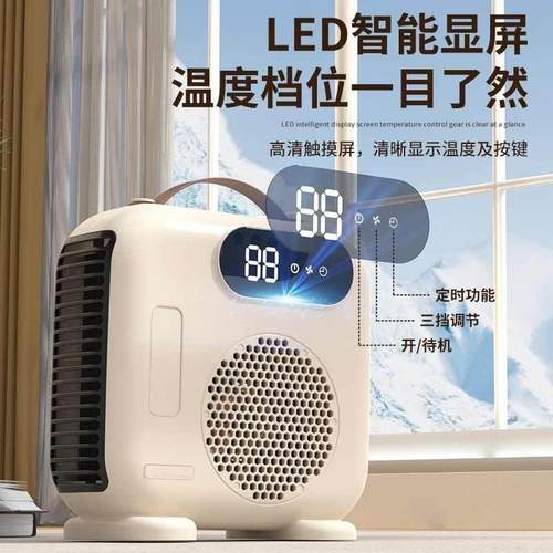 亚都暖风机取暖器家用取暖器小太阳节能省电热风机办公室暖风机