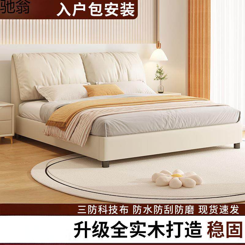 布艺床大象耳朵床床双人1.8x2米大象耳朵主卧大床1.5m实木大床