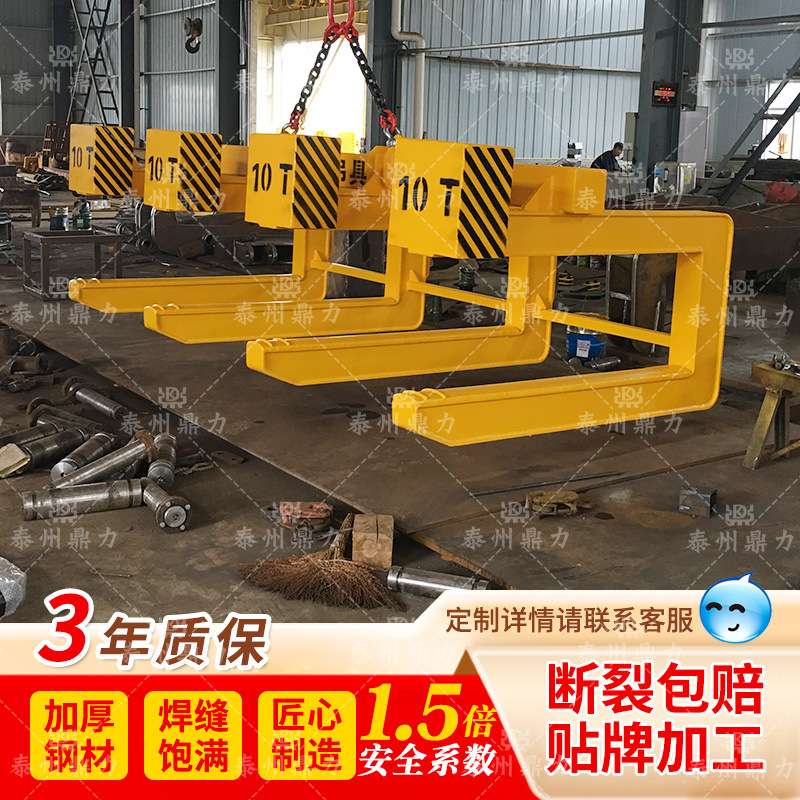 C型吊具钢板吊具钢卷吊具吊索具行车吊具平衡吊梁起重吊具生产厂