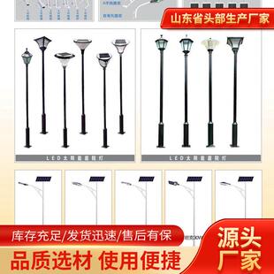 户外防水3米 3.5米铝型材景观灯超亮防水小区公园道路灯LED庭院灯