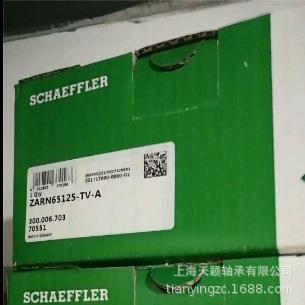 德国INA轴承 INA推力滚子轴承 ZARN65125-TV-A IN