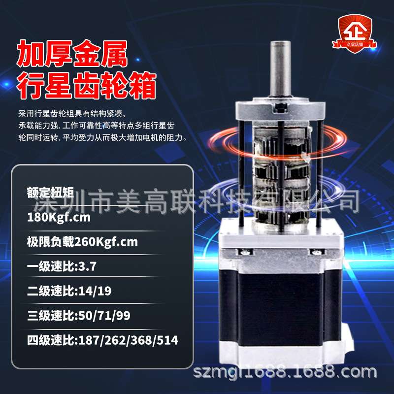 42GP-57ST步进电机蜗轮蜗杆减速器大扭力微型直流减速小马达