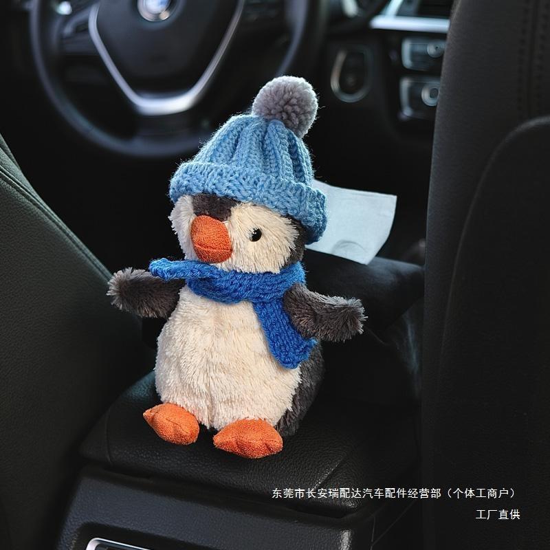 企鹅车载纸巾盒车用纸巾套挂袋座椅背挂式扶手箱汽车抽纸盒车瑞配