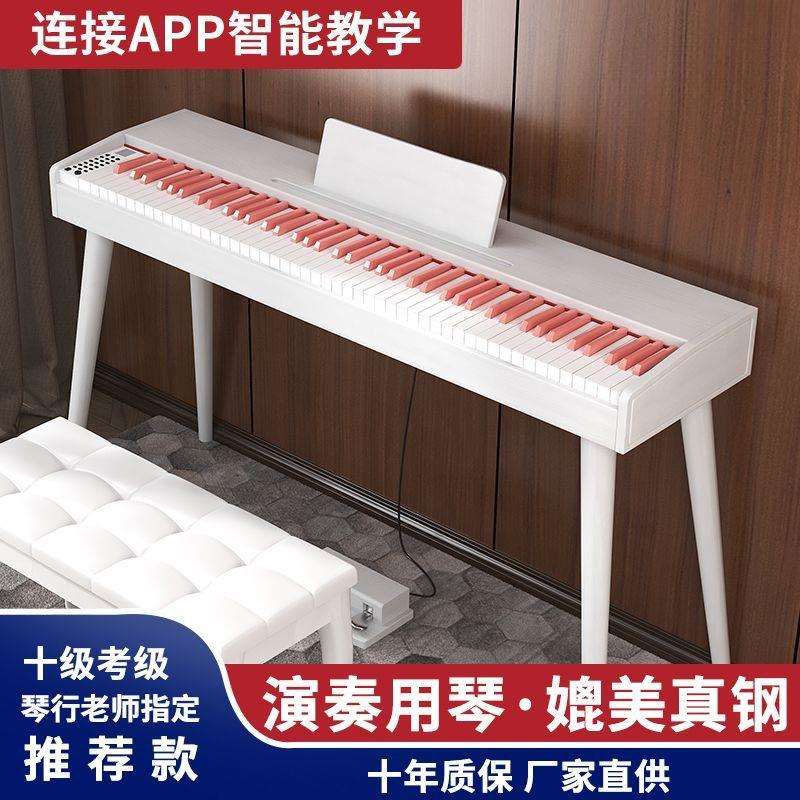 重锤键电钢琴成人儿童初学者入门家用专业十级电子数码钢琴