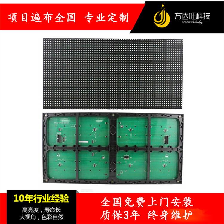 室内P7.62单红LED显示屏模组Φ5.0单红表贴3528灯珠LED单元板厂家
