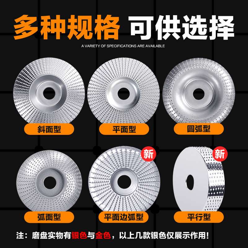角磨机打磨抛光片木工刺盘轮链条锯片植绒砂纸百叶轮磨光打磨工具