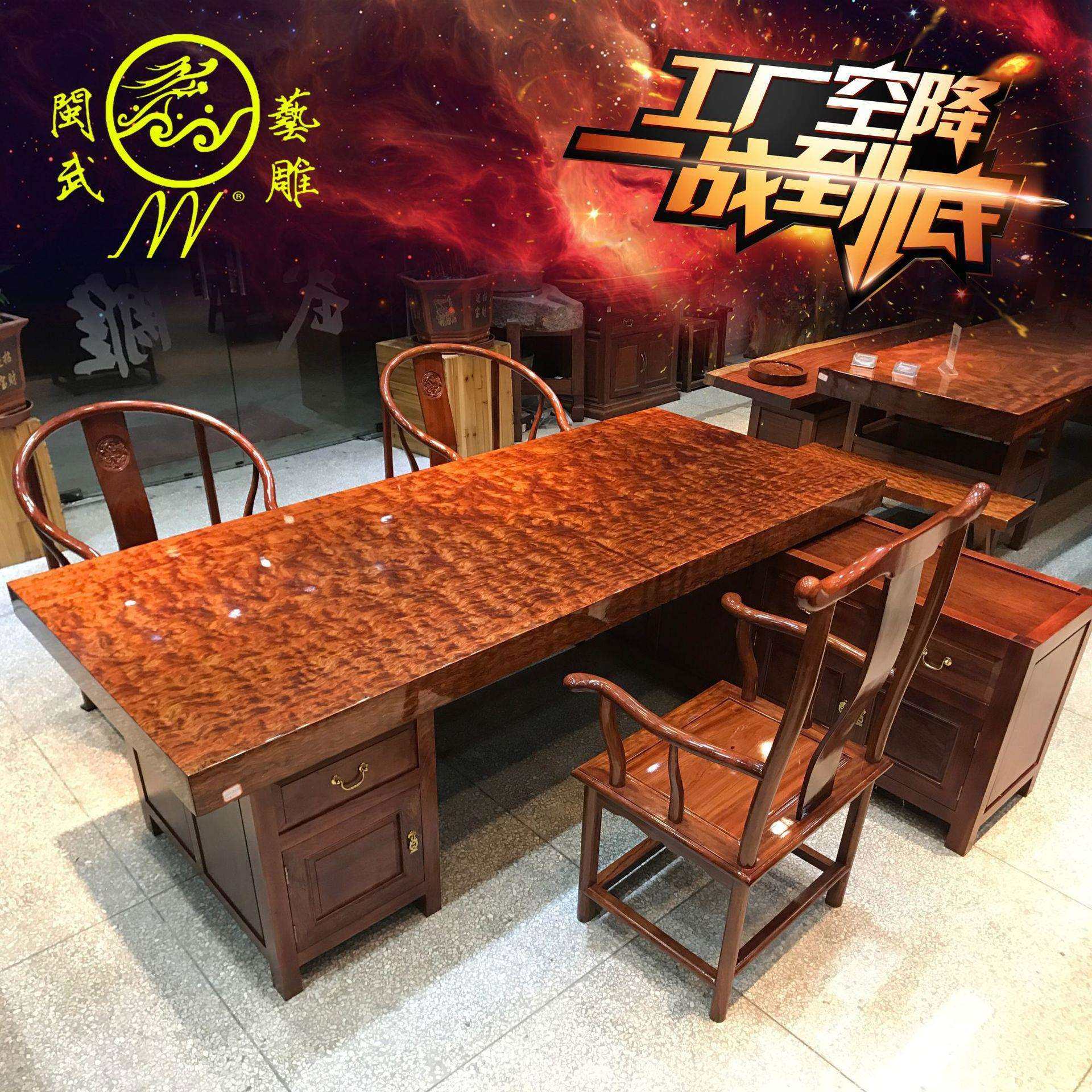 工厂直销巴花实木大板原木巴西花梨大板桌奥坎鸡翅木实木办公桌,鲜花速递/花卉仿真/绿植园艺,割草机/草坪机,淘宝优惠券,粉丝福利购,淘宝优惠卷