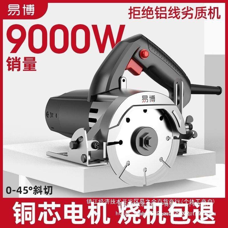 德国切割机220v瓷砖混凝土开槽切墙石材大功率小型电锯手提云石机,玩具/童车/益智/积木/模型,毛绒/玩偶/公仔/布艺类玩具,淘宝优惠券,粉丝福利购,淘宝优惠卷