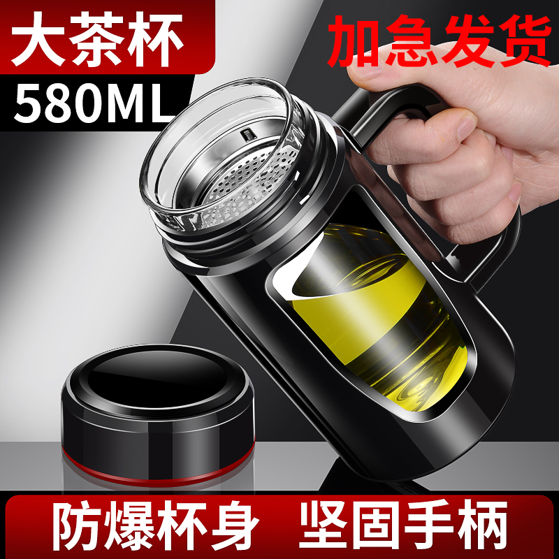 大容量加厚塑玻杯带把办公泡茶