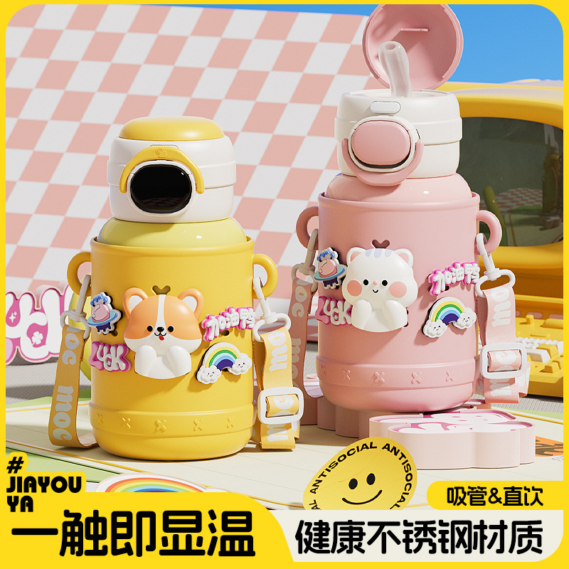 男女学生2024新款水杯上学专用