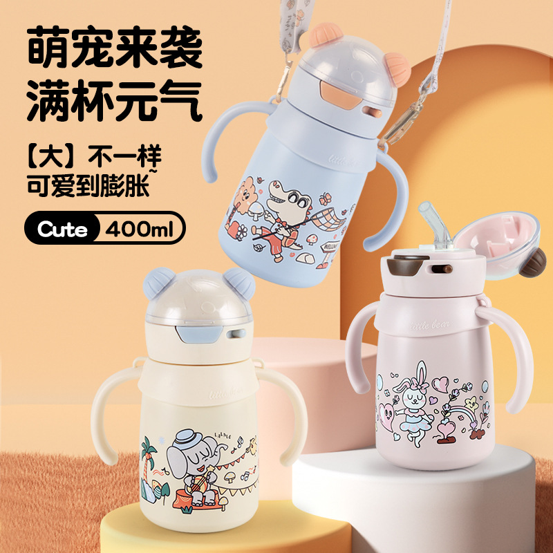 新款儿童316食品级保温杯学生