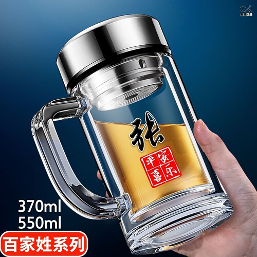 百家姓双层玻璃杯男士家用水杯