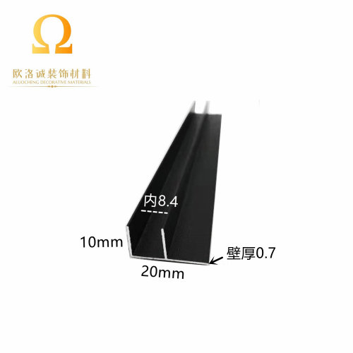铝合金F槽20*10*0.7内8.4mmF型卡槽 U型槽吊顶收口条压线条预埋件